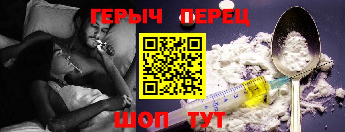 Героин афганец Советская Гавань