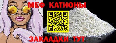 мескалин Можайск