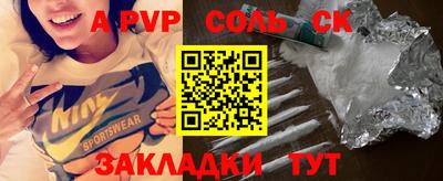 мескалин Можайск