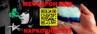 соль ск Моздок