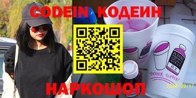 мескалин Можайск