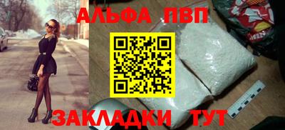 прущий лед Нальчик