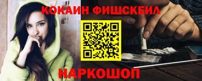 прущая мука Наро-Фоминск