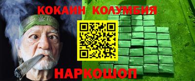 мескалин Можайск