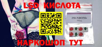 ECSTASY Можга