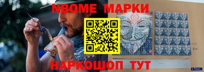 прущий лед Нальчик