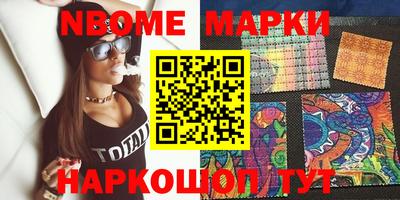 мескалин Можайск