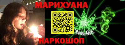 мескалин Можайск