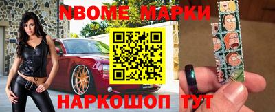 мескалин Можайск