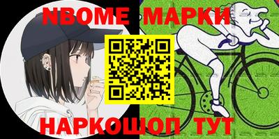 соль ск Моздок