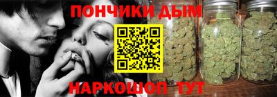 мескалин Можайск