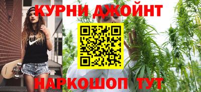 мескалин Можайск