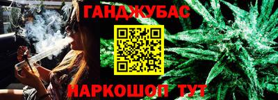 мескалин Можайск
