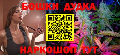 прущая мука Наро-Фоминск