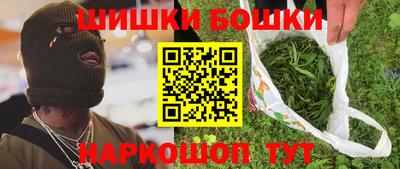 мескалин Можайск