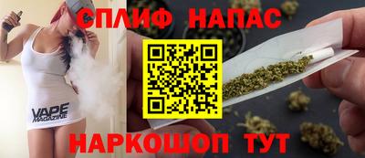 мескалин Можайск