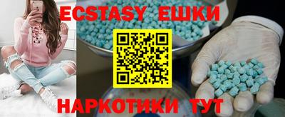 ECSTASY Можга