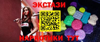 ECSTASY Можга