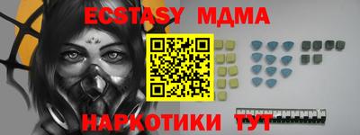 соль ск Моздок