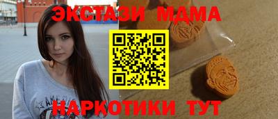 ГАЛЛЮЦИНОГЕННЫЕ ГРИБЫ Нарткала