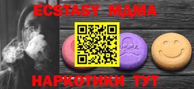 соль ск Моздок