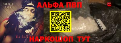 соль ск Моздок