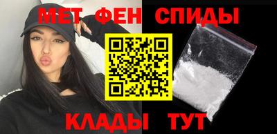 мескалин Можайск