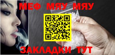 прущая мука Наро-Фоминск