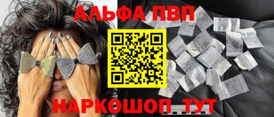 соль ск Моздок
