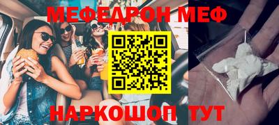 прущая мука Наро-Фоминск