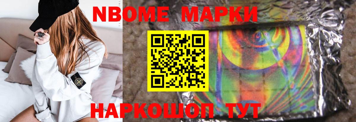 LSD-25 экстази ecstasy  Вход с VPN  Советская Гавань  Лсд 25 экстази  LSD-25 экстази ecstasy 