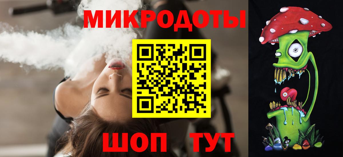 NBOMe Советская Гавань
