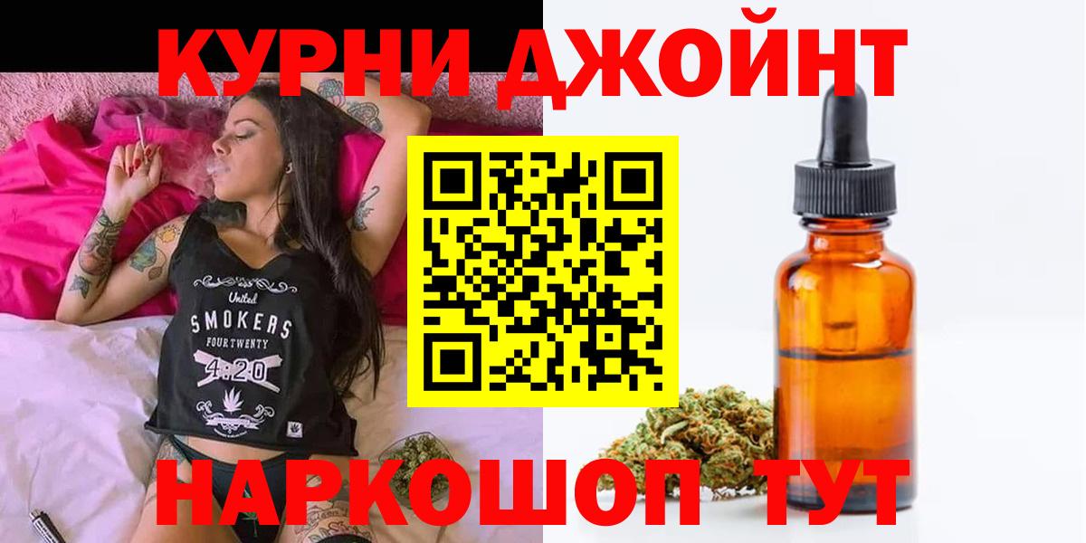 Марихуана Amnesia  Вход с VPN  Каннабис Bruce Banner  Канабис марихуана  Советская Гавань 
